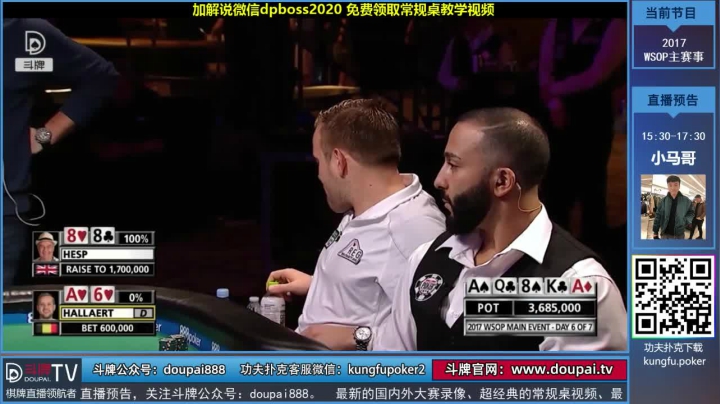 【棋牌娱乐】斗牌TV的精彩时刻 20210131 01点场