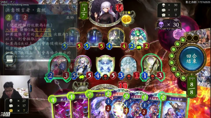 【2021-01-30 23点场】Dogboss：月底.练 .826731