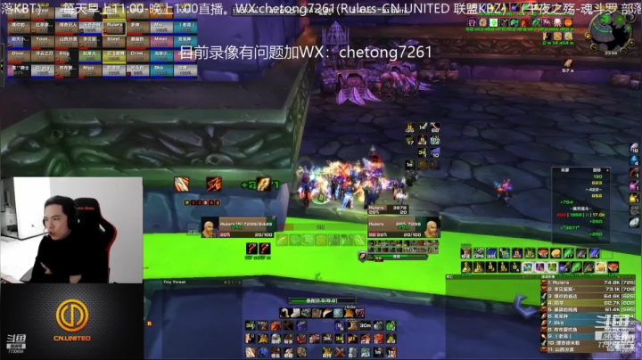 【2021-01-29 16点场】魔兽李佳琦：NAXX狂暴战固定团冲锋