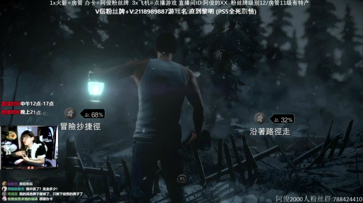 【2021-01-31 14点场】阿俊丶ll：【阿俊】PS5恐怖游戏刺激恐惧