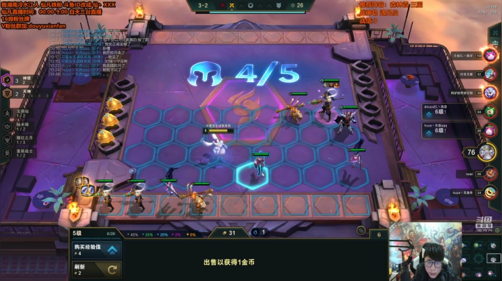 我在斗鱼看仙凡哥哥丶直播英雄联盟