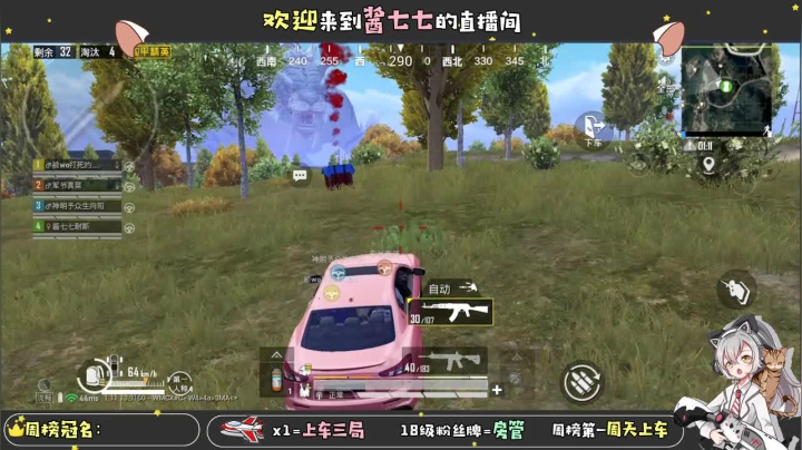 【2021-01-31 17点场】酱七七ouo：酱七七的直播间