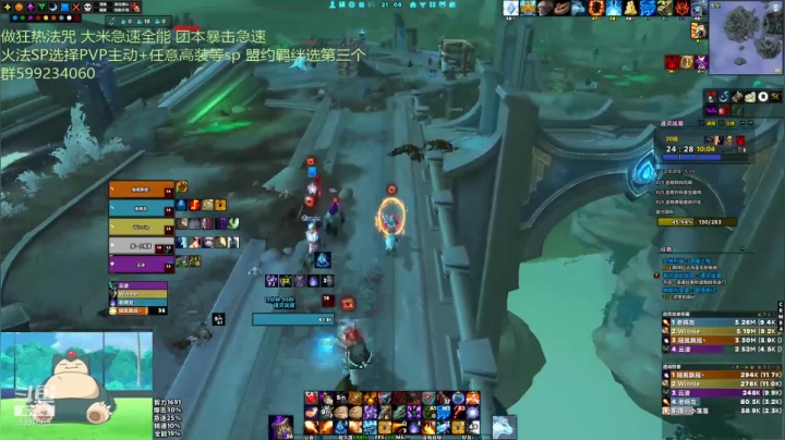 9.0火法20+1通灵残暴激励死疽傲慢