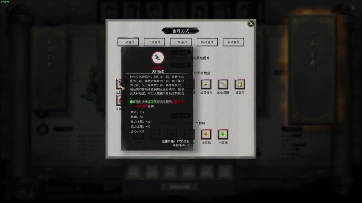 鬼谷八荒沙包拳