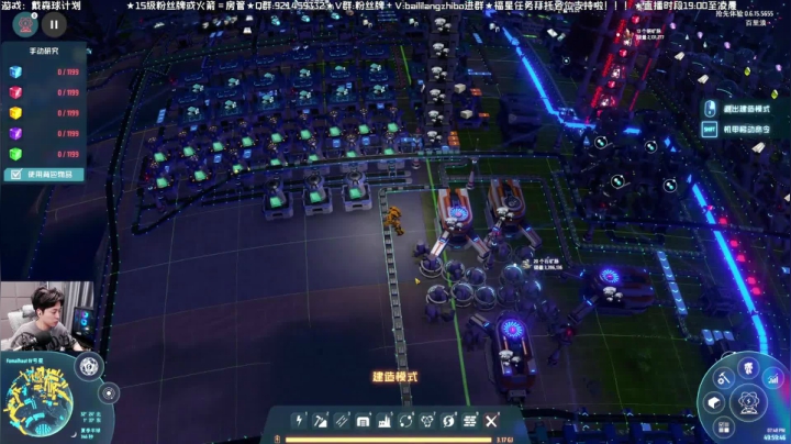 209超级工程建造《戴森球计划》