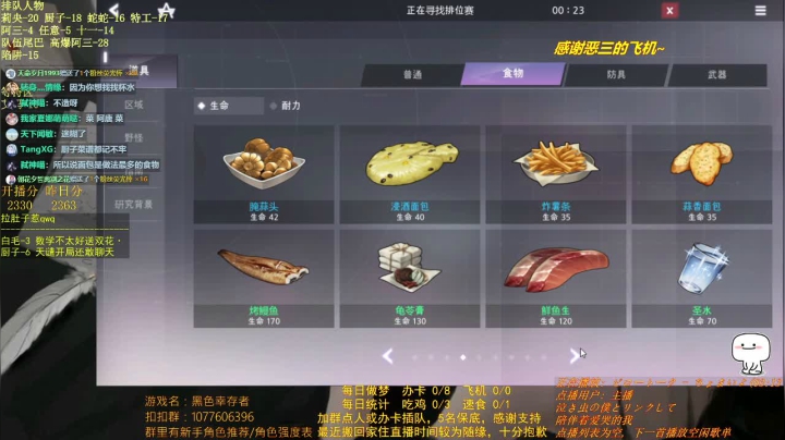 【2021-01-25 21点场】唐优伶的杂货铺：勤劳主播的自我修养