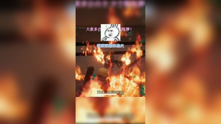 【错觉老中医】危危危！