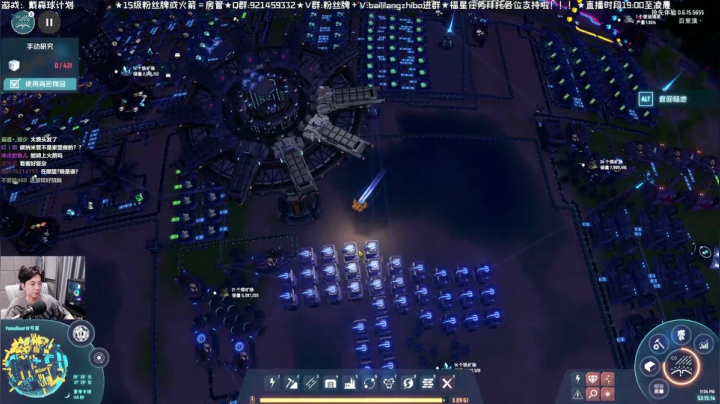 超级工程建造《戴森球计划》015