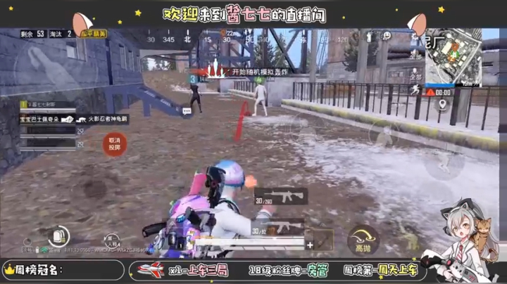 【2021-01-30 15点场】酱七七ouo：酱七七的直播间