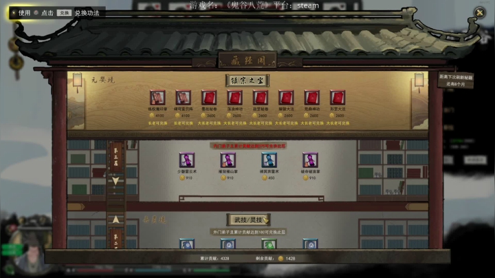 【2021-01-30 23点场】尐表哥：老表：修身养性！