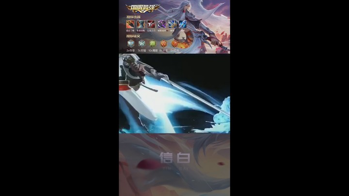 李白醉酒丝血极限4杀