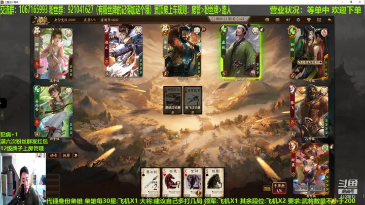 【2021-01-29 15点场】邓员外不圆：说出吾名，逗你一笑！
