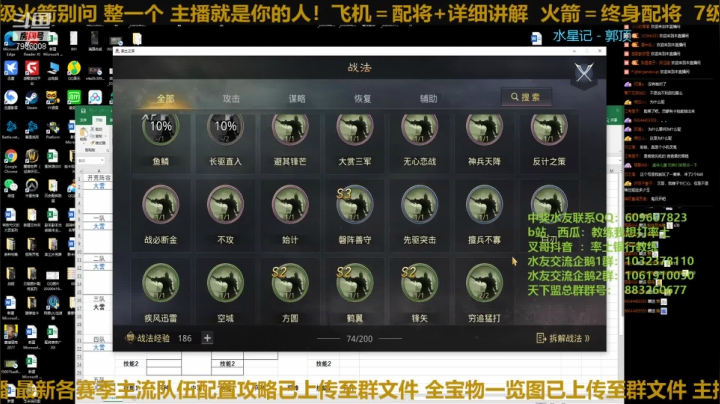 【2021-01-30 19点场】教练我想打率土：今天聊回归服哟哟哟！