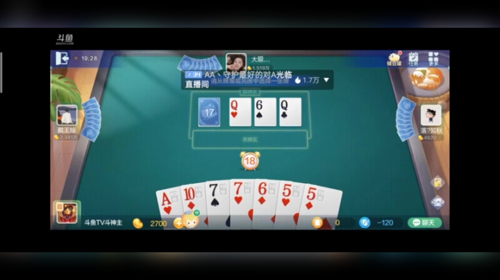七雀牌之顺子胡，想贪个炸弹胡呢，本来方片4抓的概率不算大，结果上家还是给我了门缝