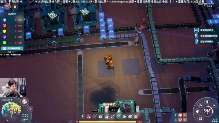 超级工程建造《戴森球计划》014