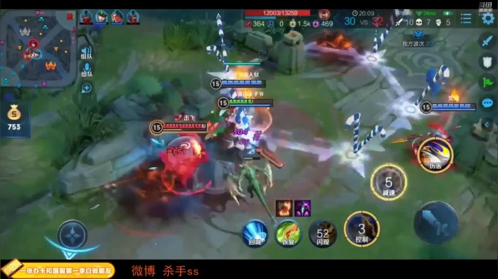 我在斗鱼看不可一世杀手直播王者荣耀