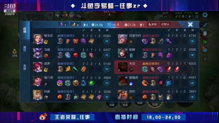 【2021-01-31 20点场】往事zr：月末稳国服赵云！