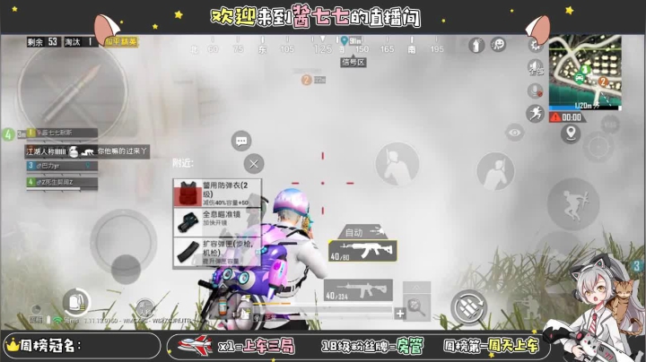 【2021-01-31 19点场】酱七七ouo：酱七七的直播间