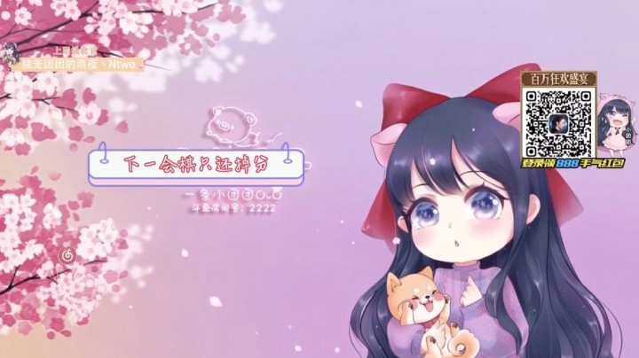 团团哭诉睡不着的原因