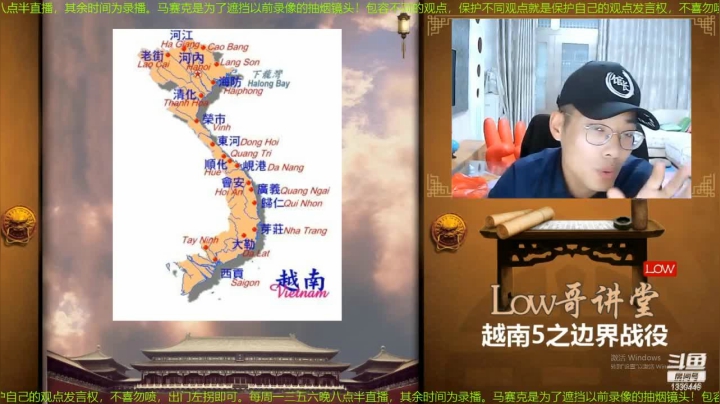 【文化】都说我名字很LOW的精彩时刻 20210131 00点场