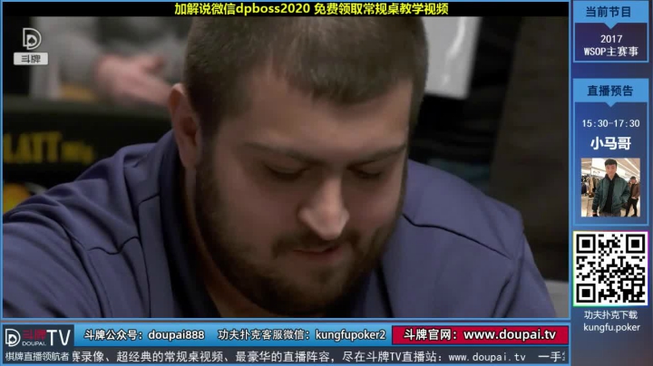我在斗鱼看斗牌TV直播棋牌娱乐