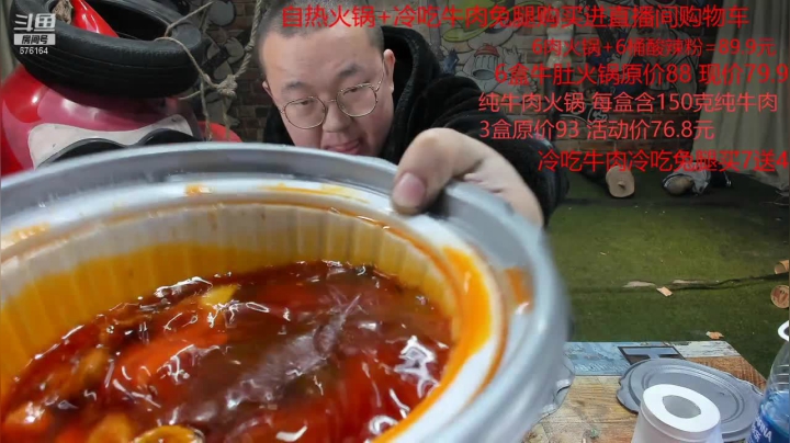 【2021-01-30 23点场】主播大飞牛肉：哥谭市民风淳朴小丑！！！