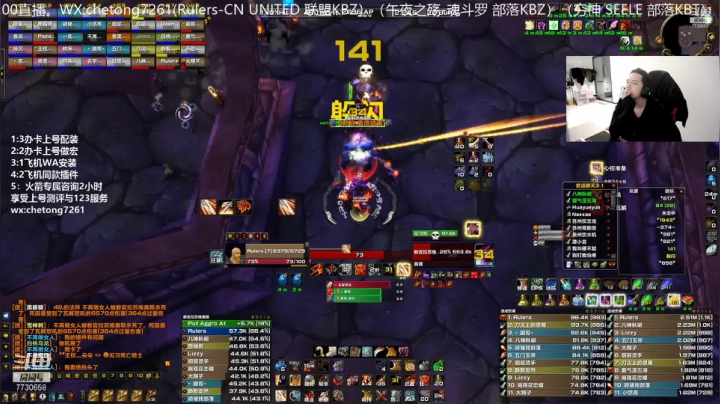 【2021-01-27 18点场】魔兽李佳琦：NAXX部落魂斗罗B团竞速