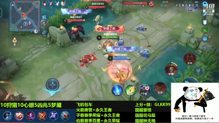 【2021-01-29 19点场】爱发呆的辰酱：巅峰赛躺到2000分！-斗鱼视频 - 360安全浏览器 12.2 2021-01-31 18-48-42