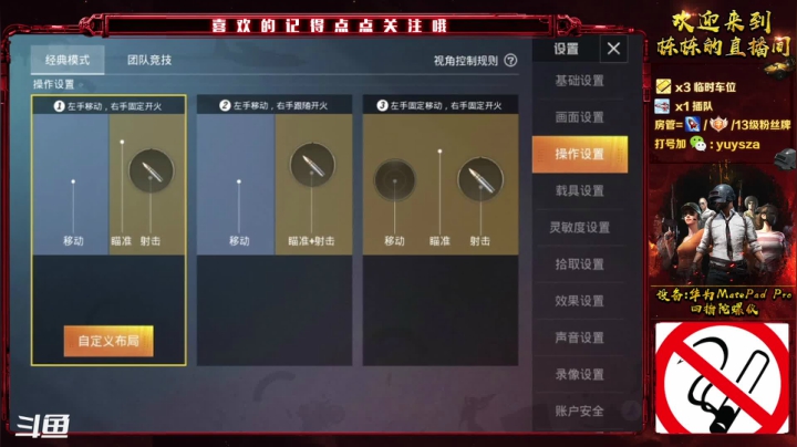 【2021-01-30 18点场】SGl丶栋栋：生不逢时，爱不逢人 9115168