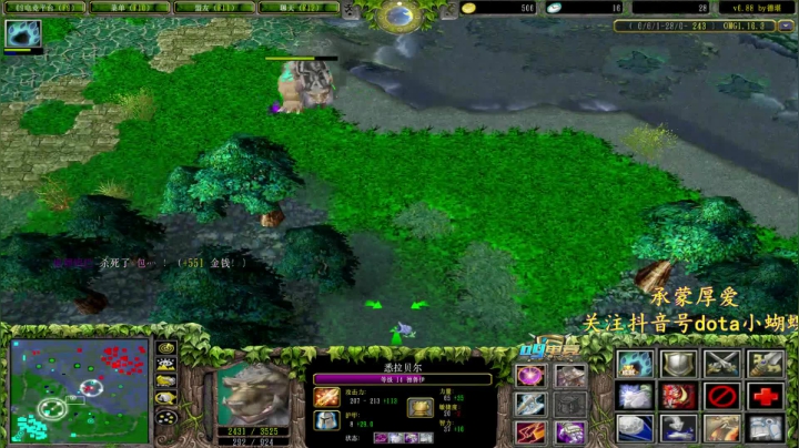 【2021-01-31 01点场】Dota小蝴蝶：宇宙第一难胖子~多重多重！！！