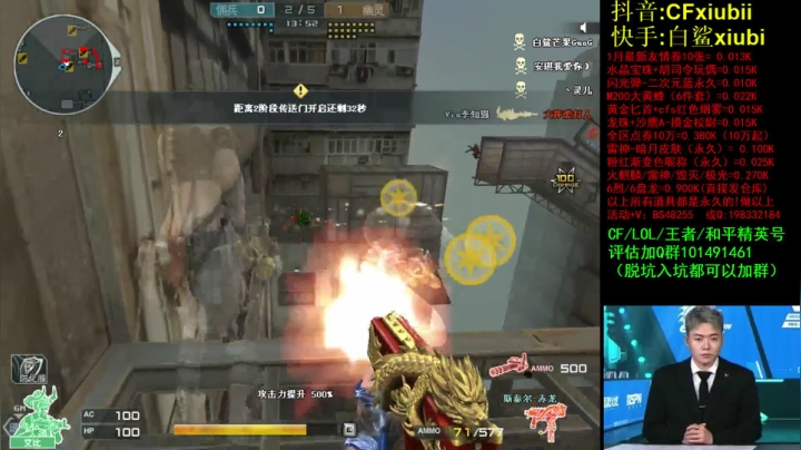 【2021-01-30 22点场】白鲨xiubi丶：晚上一起看比赛学习