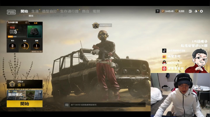 【2021-01-31 13点场】4AM王欣：高端质量战神局双倍已开启