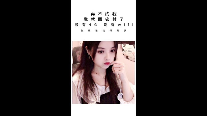 （冰铃）这马上过年了再没有人找我打本。我就回村了，村里没有网。想找我也找不到了！