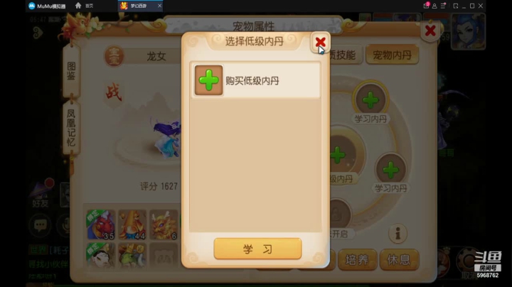 【2021-01-30 06点场】乐无异的西瓜汁：盛世华年冲冲冲