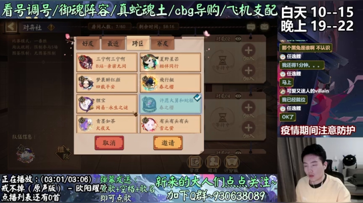 【2021-01-30 21点场】云养猫扛把子：今晚9点对弈社S0第四轮！