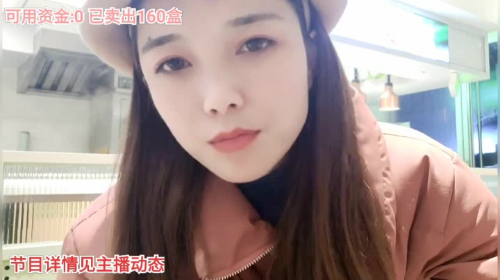 【户外】百变姑姑肖淑洁的精彩时刻 20210131 19点场