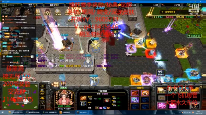帮老板拿赛季奖励三井255