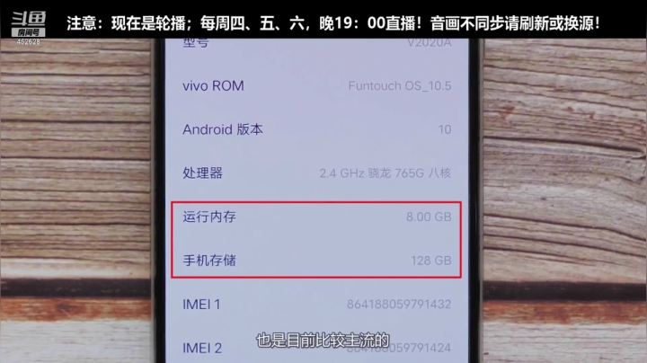 【数码科技】科技美学中国的精彩时刻 20210131 01点场