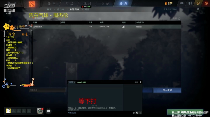 【2021-01-27 17点场】陌小陌：2021新年大吉呀！新赛季，牛起来！