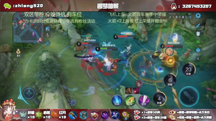 【2021-01-30 22点场】仙景丶MY：国服露娜带粉，野王专场