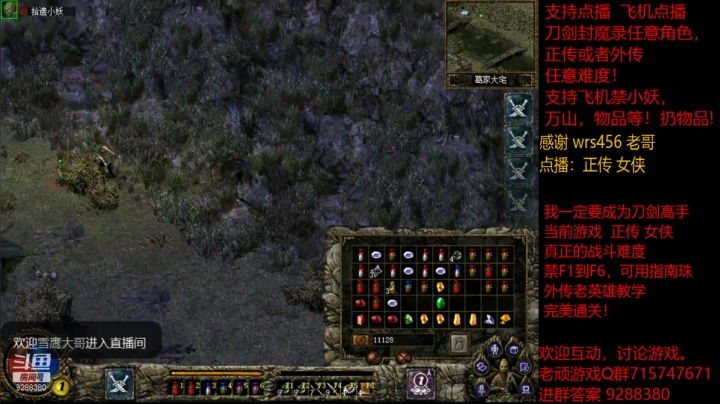 【怀旧游戏】我是老顽的精彩时刻 20210130 22点场