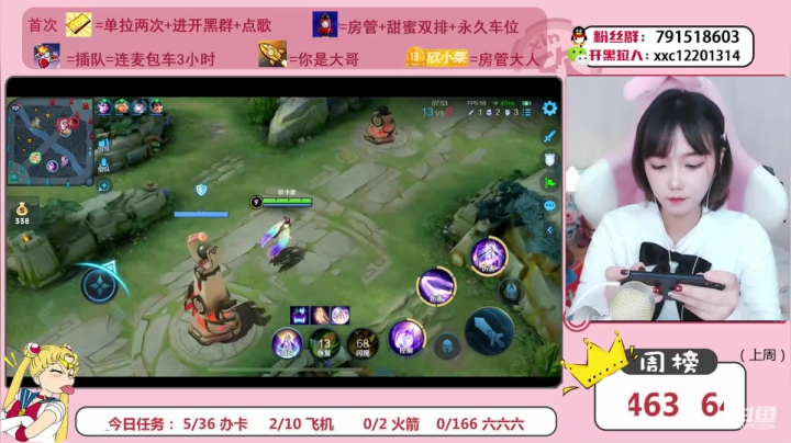 【2021-01-31 13点场】欣小菜：这个女人菜的真实可爱！