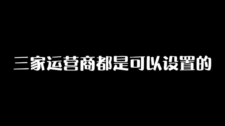 教程