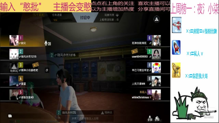 【2021-01-30 22点场】随风亦然：[随风] 看四圣军团战。晚点继续