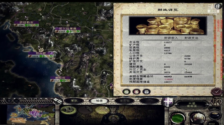 【2021-01-31 15点场】附属掌旗官：htb君王之略1.03拜占庭