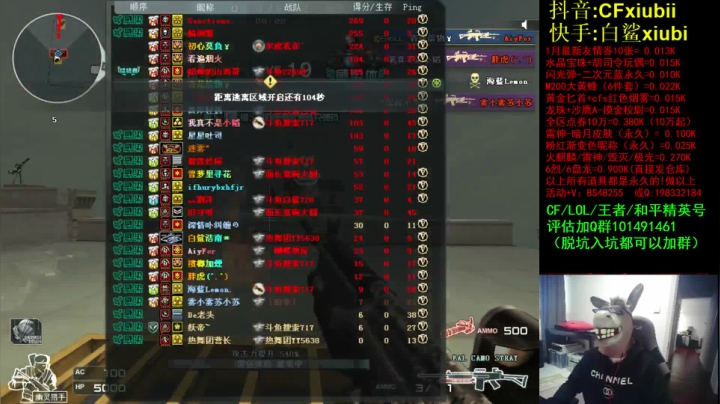 【2021-01-31 12点场】白鲨xiubi丶：晚上一起看比赛学习