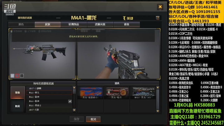 【2021-01-31 13点场】太原庞臭臭：王者冰魄丶王者之心/决/鲨来袭