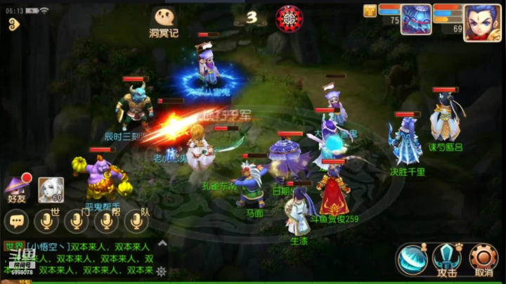 【2021-01-27 05点场】贺俊259：梦幻西游手游：山河永固