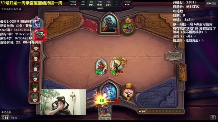 【炉石传说】姜神丶的精彩时刻 20210131 00点场