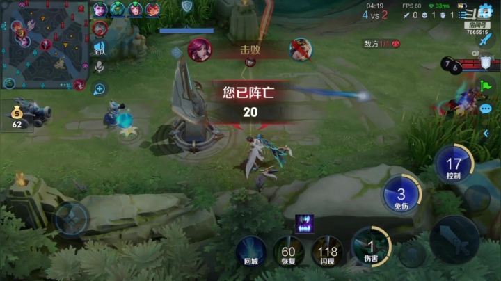 【2021-01-30 16点场】Forever柯南君：国服虞姬 赛季第13个王者